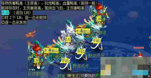 《梦幻西游》独弦绝悲音任务攻略