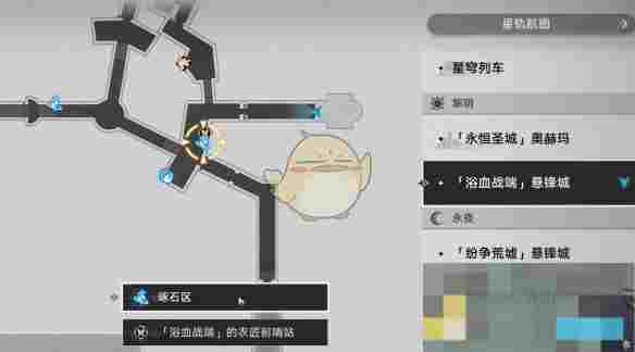 《崩坏：星穹铁道》爆裂坛递成就达成攻略