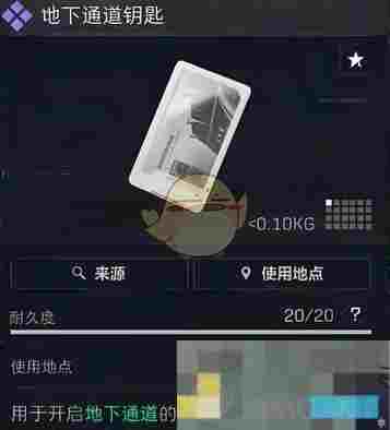 《三角洲行动》零号大坝地下通道位置一览