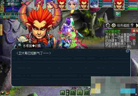 《梦幻西游》烈义锻天罡任务攻略