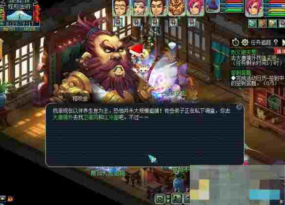 《梦幻西游》烈义锻天罡任务攻略