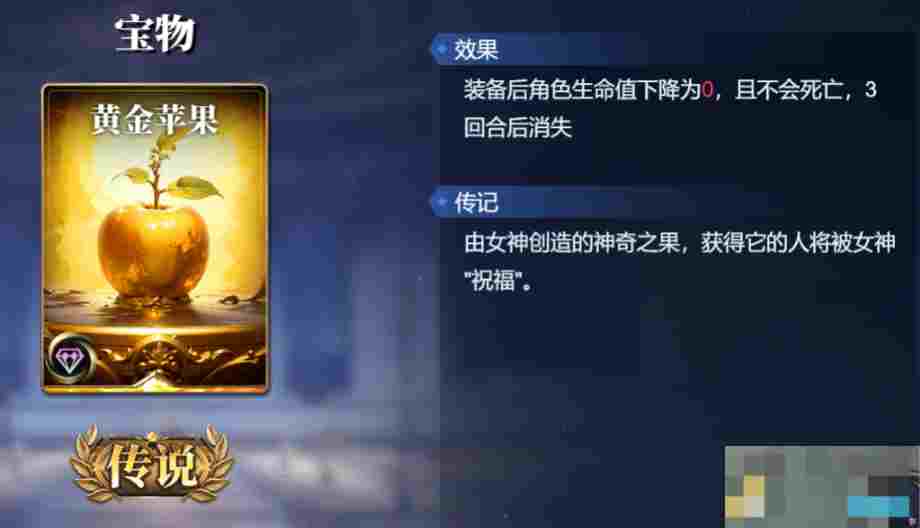 《诸神竞技场》普罗米修斯技能构筑卡组推荐
