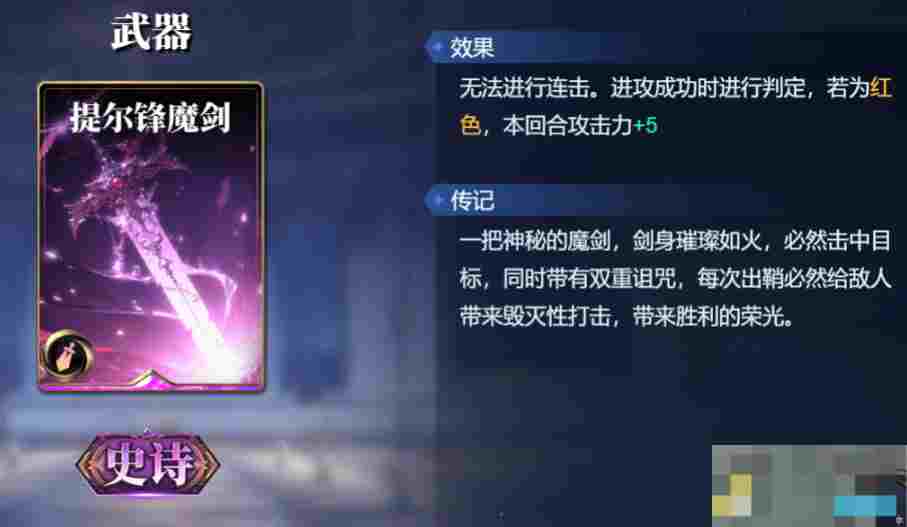 《诸神竞技场》普罗米修斯技能构筑卡组推荐
