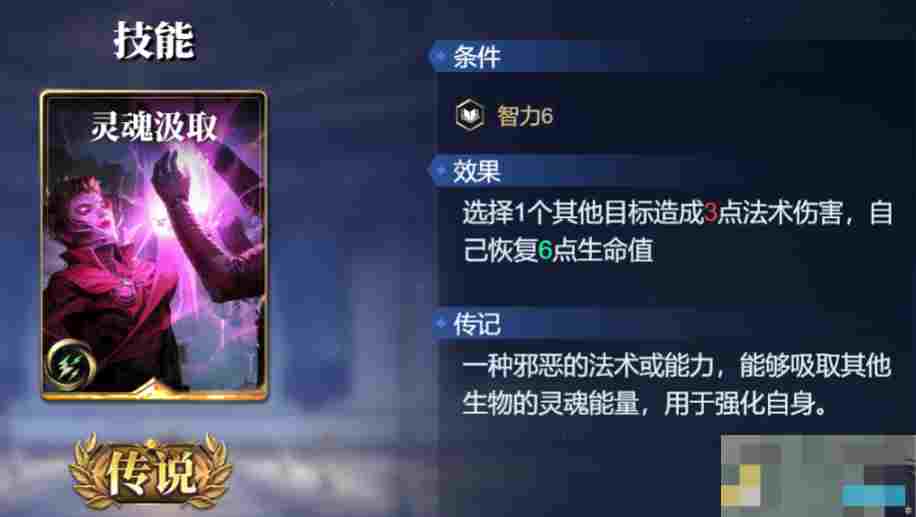 《诸神竞技场》普罗米修斯技能构筑卡组推荐