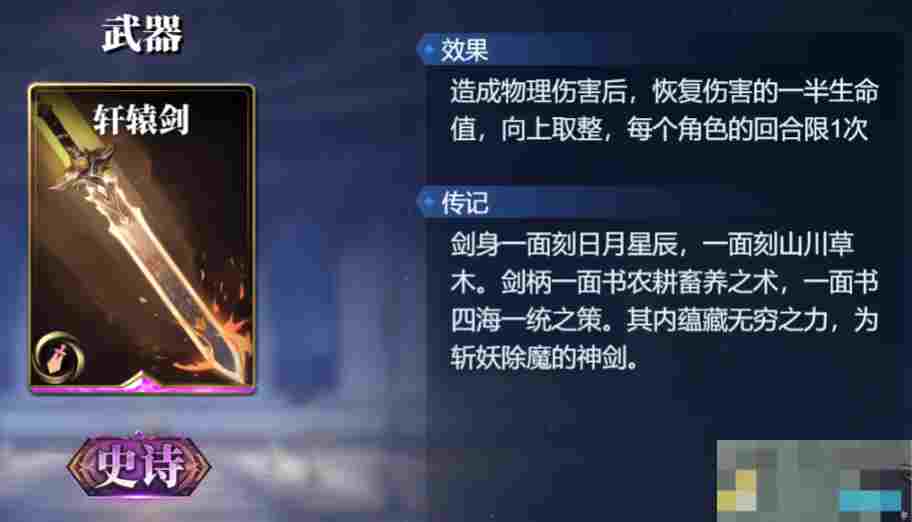 《诸神竞技场》普罗米修斯技能构筑卡组推荐