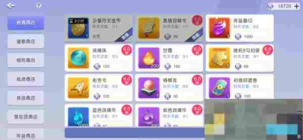 《元气唤灵师》角色推荐及获取攻略