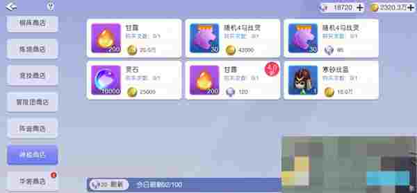 《元气唤灵师》角色推荐及获取攻略