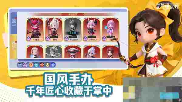 《元气唤灵师》强力的战灵推荐