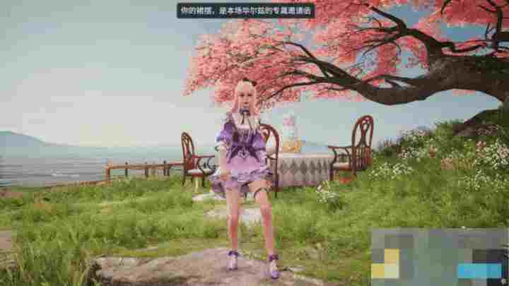 《明日之后》全新时装玩偶茶会细节展示