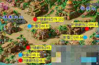 《梦幻西游》痴念拭泪痕任务攻略