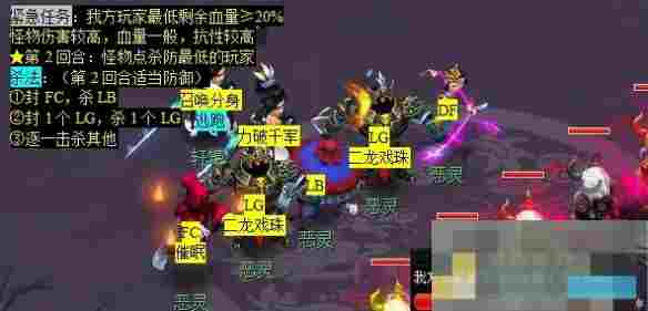 《梦幻西游》痴念拭泪痕任务攻略