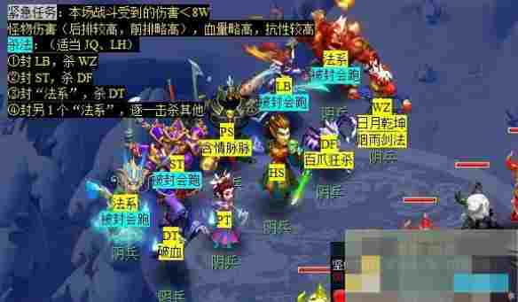 《梦幻西游》痴念拭泪痕任务攻略