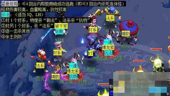 《梦幻西游》痴念拭泪痕任务攻略