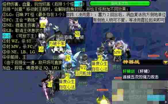 《梦幻西游》痴念拭泪痕任务攻略