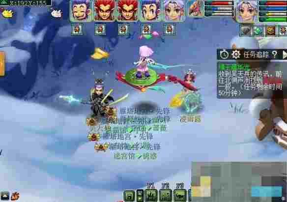 《梦幻西游》璞玉蕴华光任务攻略