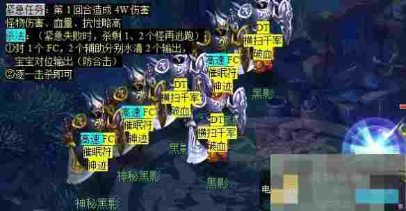 《梦幻西游》秉笔绘墨魂任务攻略