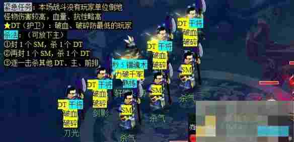 《梦幻西游》秉笔绘墨魂任务攻略