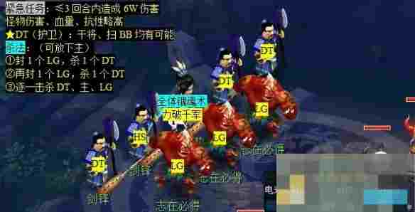 《梦幻西游》秉笔绘墨魂任务攻略