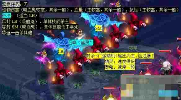 《梦幻西游》秉笔绘墨魂任务攻略