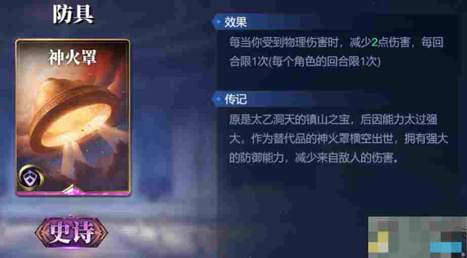《诸神竞技场》阿努比斯技能构筑卡组推荐