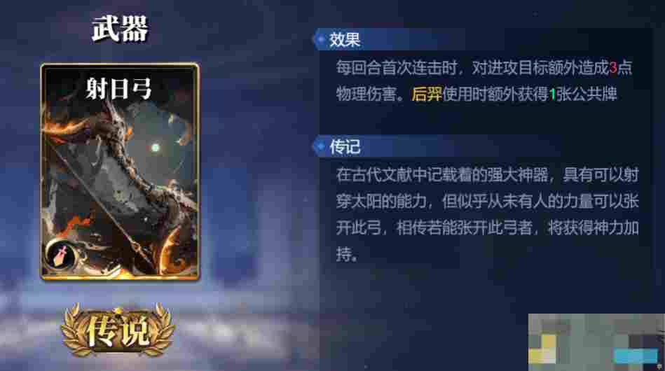 《诸神竞技场》阿努比斯技能构筑卡组推荐