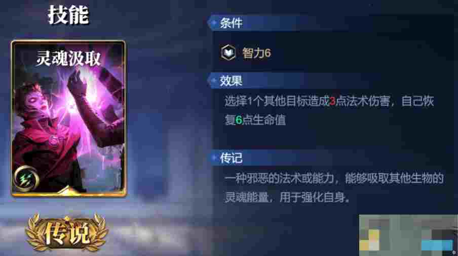 《诸神竞技场》阿努比斯技能构筑卡组推荐