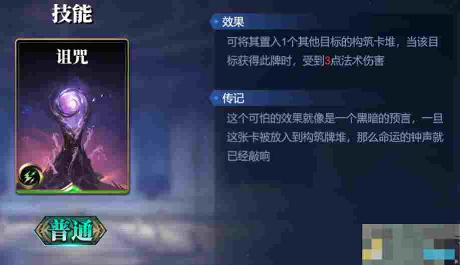 《诸神竞技场》奥西里斯技能构筑卡组推荐