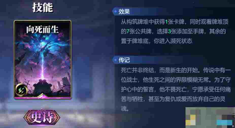 《诸神竞技场》奥西里斯技能构筑卡组推荐