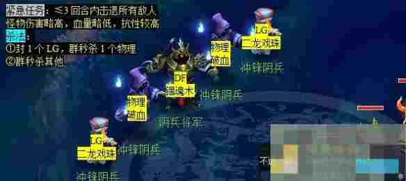 《梦幻西游》剑胆铸轩辕任务攻略