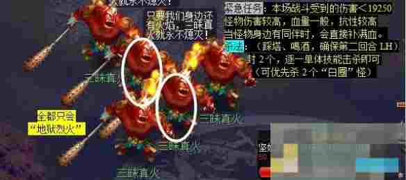 《梦幻西游》剑胆铸轩辕任务攻略