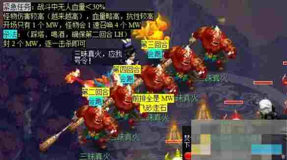 《梦幻西游》剑胆铸轩辕任务攻略