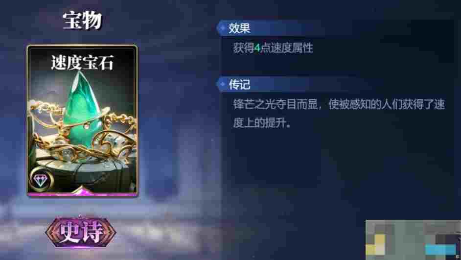 《诸神竞技场》夸父技能构筑卡组推荐