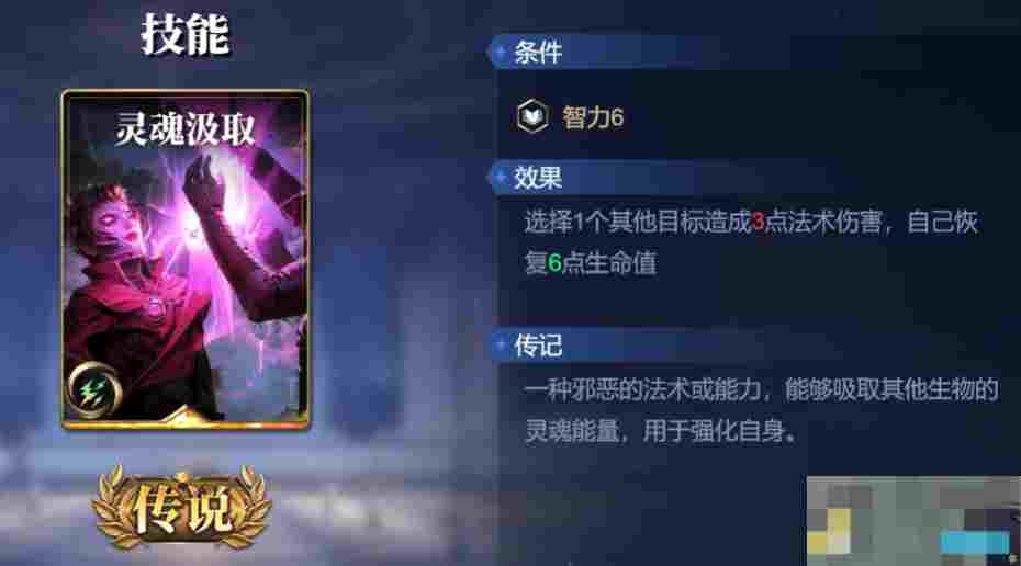 《诸神竞技场》夸父技能构筑卡组推荐