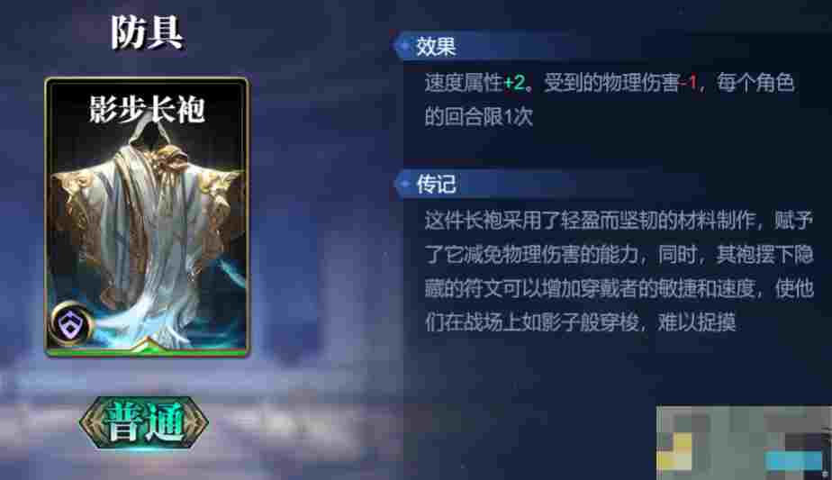 《诸神竞技场》夸父技能构筑卡组推荐