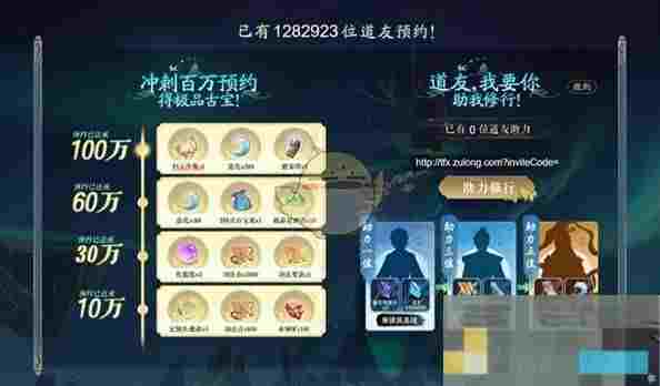 《踏风行》公测福利汇总