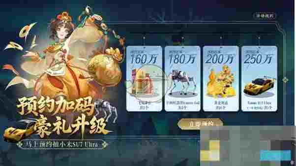 《踏风行》公测福利汇总
