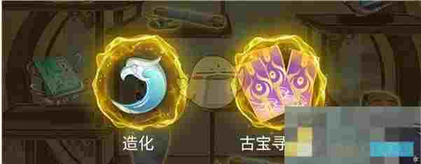 《踏风行》公测福利汇总