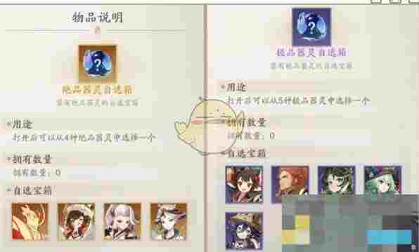 《踏风行》公测福利汇总