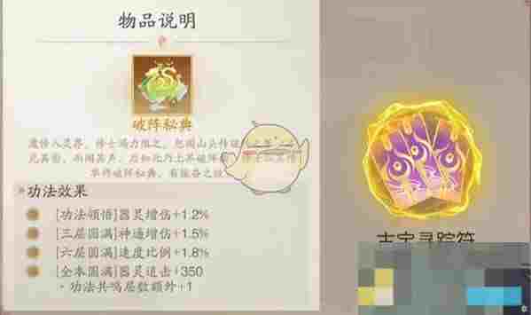 《踏风行》公测福利汇总