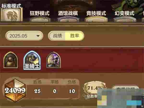 《炉石传说》龙骑卡组分享