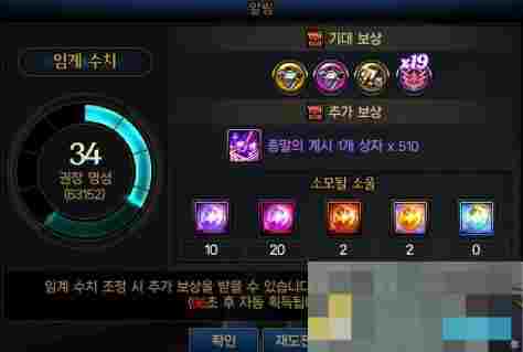 《地下城与勇士：起源》噩梦循环专属调律系统介绍