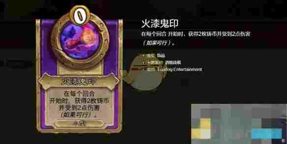 《炉石传说》酒馆战棋s10狂蝠恶魔流攻略