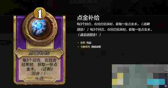 《炉石传说》酒馆战棋s10挤爆甲虫流玩法攻略