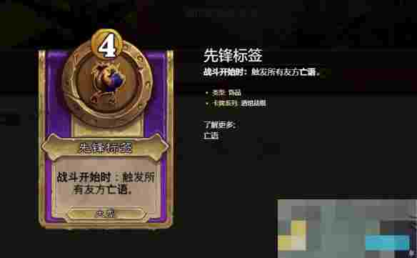 《炉石传说》酒馆战棋s10挤爆甲虫流玩法攻略