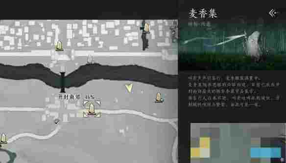 《燕云十六声》柳叶羽获取攻略