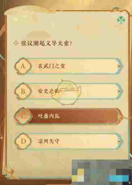 《燕云十六声》侠行敦煌共补遗卷活动答案分享