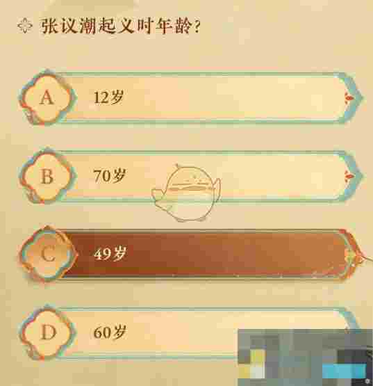 《燕云十六声》侠行敦煌共补遗卷活动答案分享