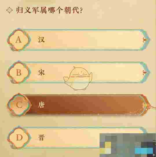 《燕云十六声》侠行敦煌共补遗卷活动答案分享