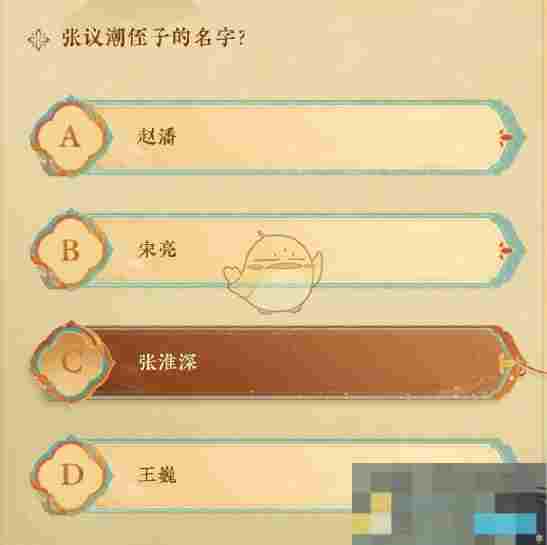 《燕云十六声》侠行敦煌共补遗卷活动答案分享