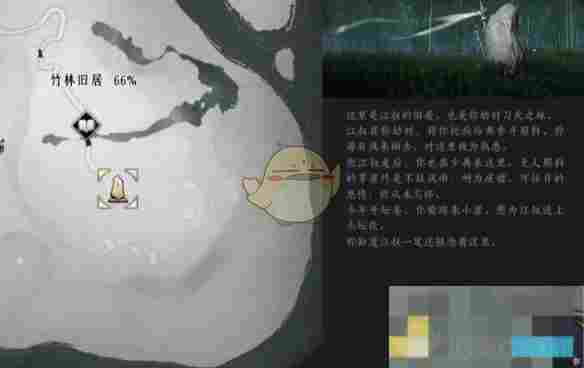 《燕云十六声》11万宝钱速刷攻略